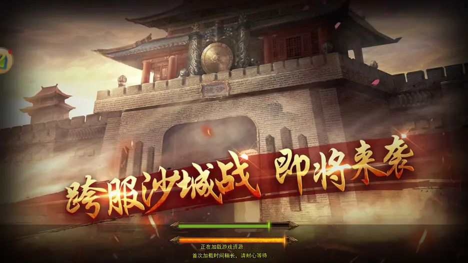 《传奇3光通版》全方位深度攻略 背景剧情 | 职业数值 | 装备掉落 | 核心玩法全解析