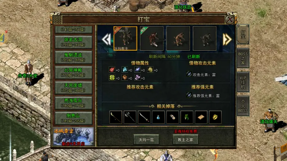 《传奇3光通版》全方位深度攻略 背景剧情 | 职业数值 | 装备掉落 | 核心玩法全解析