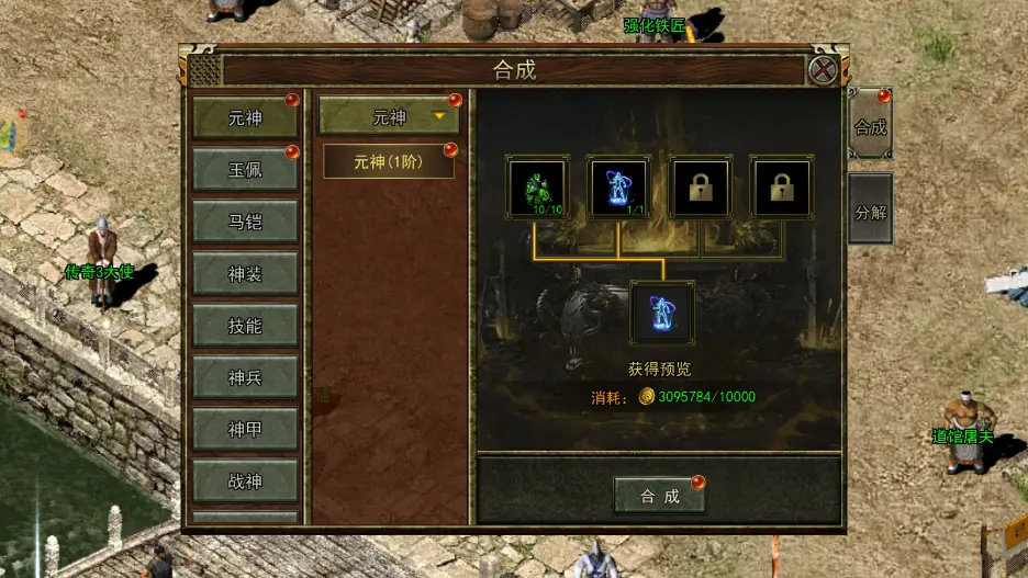 《传奇3光通版》全方位深度攻略 背景剧情 | 职业数值 | 装备掉落 | 核心玩法全解析