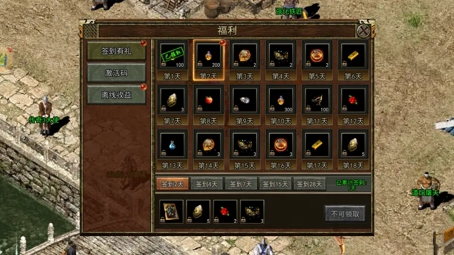 《传奇3光通版》全方位深度攻略 背景剧情 | 职业数值 | 装备掉落 | 核心玩法全解析