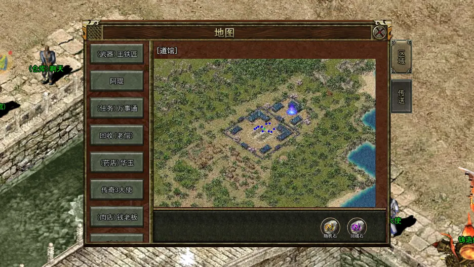 游戏地图-《传奇3光通版》官方网站